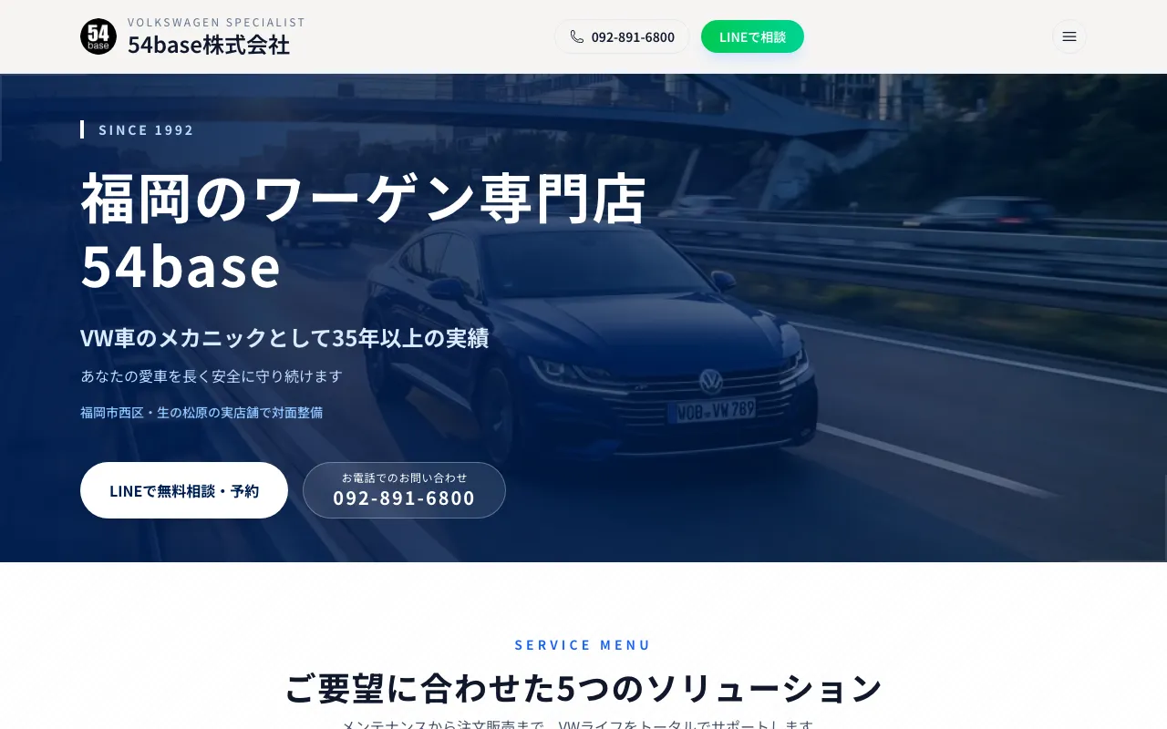 54base official site